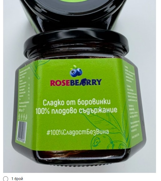 Сладко 100% плодово съдържание