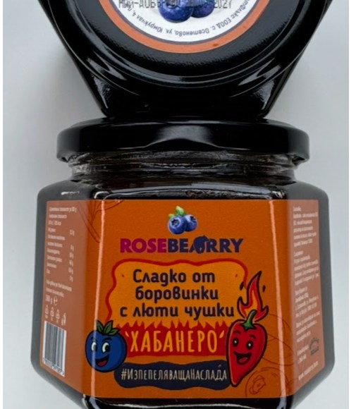 Сладко Хабанеро x Chilli Hills