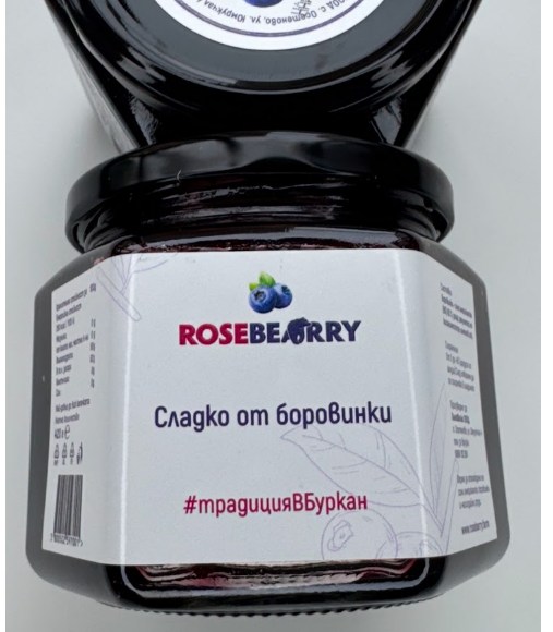 Сладко от боровинки