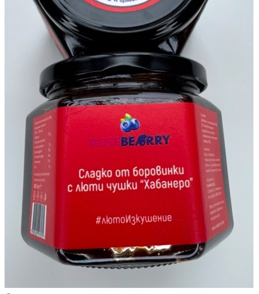 Сладко с Хабанеро